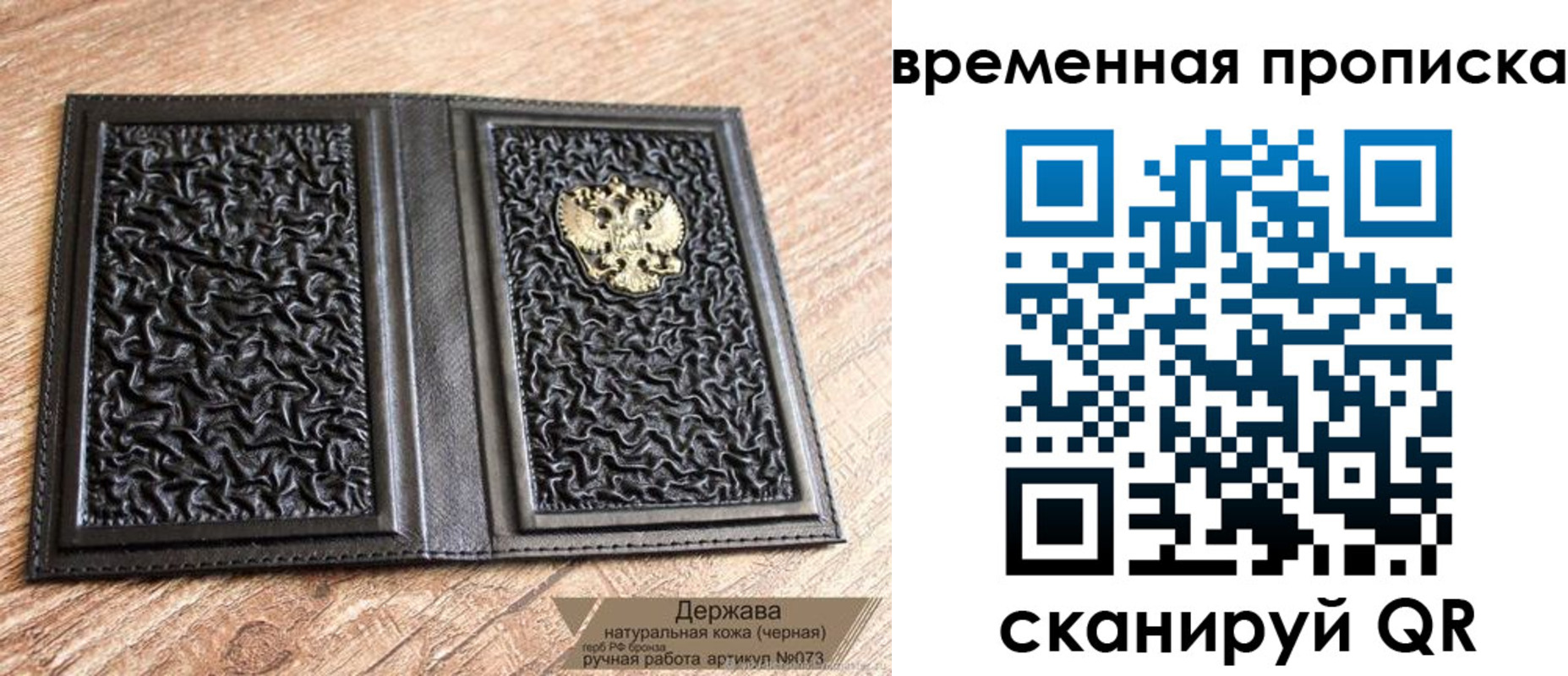форма 3 в Шахунье