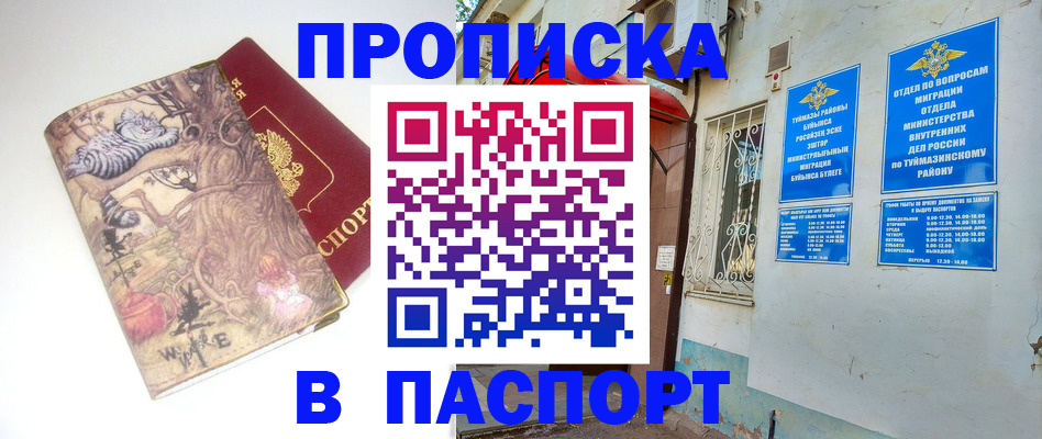 пропишу в квартире в Шахунье